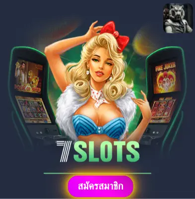 GET777 - มาเล่นสล็อตกับเรา แล้วรับเงินจริงไปเลย